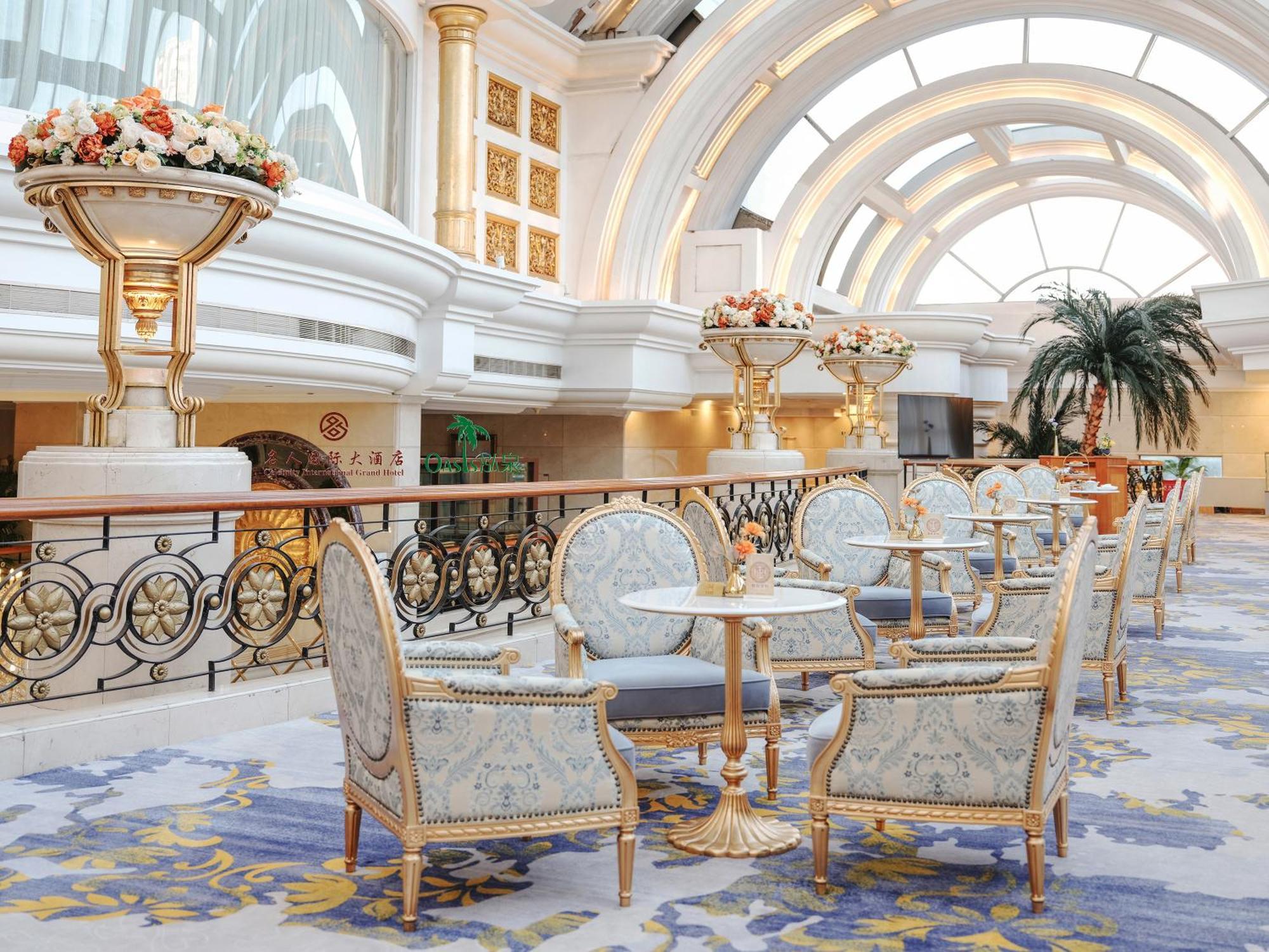 Celebrity International Grand Hotel Пекин Экстерьер фото